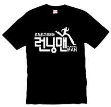 Sport club, active lifestyle and exercise, and discover more than 12 million professional graphic resources on freepik Running Man Logo T Shirt Male Cutting Running ManëŸ°ë‹ë§¨ Online Store Powered By Storenvy