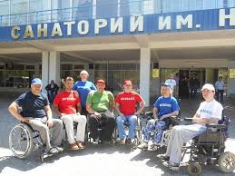Ochered Na Sanatorno Kurortnoe Lechenie Dlya Invalidov 1 2 I 3 Gruppy V 2021 Godu