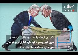 از بحران دیپلماتیک تا خطر رویارویی نظامی