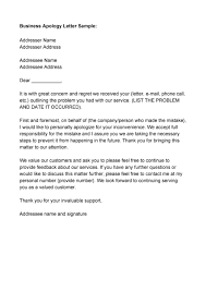 However, managers and human resources professionals in an organization sometimes choose to keep name information hidden or anonymous during the job advertising and recruitment process. 48 Useful Apology Letter Templates Sorry Letter Samples