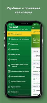 Войдите в личный кабинет