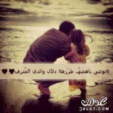 اللهجات العربية اجمل كلمات تبريكات رمضانية مخصوصة، مجموعة رسائل ومسجات رمضان 2021 رسائل تهنئة شهر رمضان كريم حالات واتس اب للتهنئة موقع خمس خطوات يهنئكم بحلول شهر رمضان الكريم وكل عام وانتم بخير ويقدم لكم اجمل رسائل تهنئة رمضان 2021 كلمات اهلا. Ø­Ø§Ù„Ø§Øª ÙˆØ§ØªØ³ Ø§Ø¨ ØºØ±ÙˆØ± ÙˆÙƒØ¨Ø±ÙŠØ§Ø¡ 2021 ÙƒÙ„Ù…Ø§Øª Ø¹Ù† Ø§Ù„ØºØ±ÙˆØ± ÙˆØ§Ù„ÙƒØ¨Ø±ÙŠØ§Ø¡ ØªÙˆØ¨ÙŠÙƒØ§Øª Ø¯Ù„Ø¹ ÙˆØºØ±ÙˆØ± Ù„Ù„ÙˆØ§Øª Ù„ÙˆÙƒØ§ Ù…ÙˆÙƒØ§