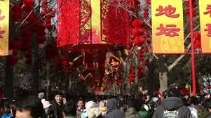 Image result for Ditan