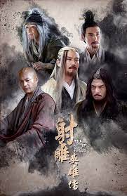 First part of the condor trilogy written by jin yong, the it just felt very heroic and all. The Legend Of The Condor Heroes 2017 Review Should You Watch