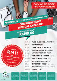 Skinesthetic clinic adalah klinik perawatan kulit di ciputra medical center yang menyediakan layanan kesehatan spesialis kulit dengan dokter yang berpengalaman dengan peremajaan & pengobatan masalah kulit, memberikan solusi bagi berbagai macam masalah/ kondisi kulit anda. Promosi Pemeriksaan Klinik Rakan Medik Qualitas Bangi Facebook