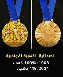 تعود ميدالية الفضية لأول دورة الألعاب الأوليمبية الأولمبية بيعت لسبب 4 وسعرها المتميز في دار مزادات بالدنمارك 🥈⁣ ⁣ تعود أصولها الأصلية إلى أثينا 1896 وبيعت نهائيًا 181,323 مؤكدة أمريكيةًا.
