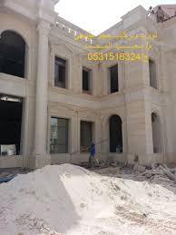 قصور صور مصنع حجر طبيعي توريد وتركيب ابيض اصفر In 2021 House Styles Mansions Style