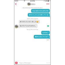 To use tinder properly, you'll first have to install the tinder app and create an account. I Used Tinder In Japan Should You Use It Too By Dine Medium