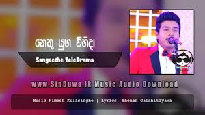 Sulagak wela adish yomal ft roshel rogers and damithri subasinghe. Nethu Yuga Wihida Dewani Inima Wedding Song Sangeethe Teledrama Download Mp3 Sinduwa Lk