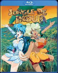 Amazon.com: Jungle De Ikou : Eri Sendai, Yuji Moriyama: Movies & TV