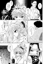 ハンター ハンター マチ エロ - Best adult videos and photos