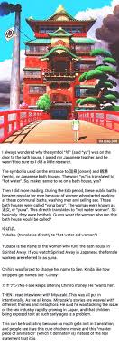Interesting Fact About Spirited Away Ghibli Movies Studio Ghibli Movies Spirited Away