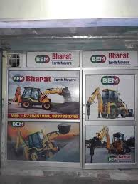 Always looking for a better way. Top 10 Jcb Excavator On Hire In Ranipur Haridwar à¤œà¤¸ à¤¬ à¤¹ à¤° à¤¹à¤° à¤¦ à¤µ à¤° Best Jcb For Rent Justdial