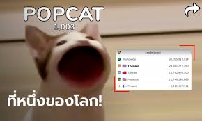 Popcat ส่งไม้ต่อให้ popdog สอนวิธีเล่นเกม อยากเล่นคลิก popdog.click ingonn 15 สิงหาคม 2564 ( 18:18 ) Zv7u6xanjvbmzm