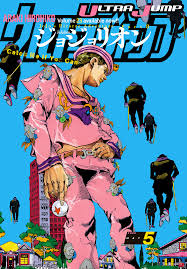 Jojo S Bizarre Adventure Part 8 Jojolion Vol 24 Ch 96 Endless Calamity Part 2 Mangadex Jojo Bizarre Jojo S Bizarre Adventure Jojo Jojo's bizarre adventure, often shortened to jojo or jjba, is a shōnen and seinen manga. jojo bizarre jojo s bizarre adventure