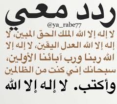 Pin By Asma Elamrani On Paroles Islam Quran Islam Duaa Islam