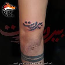 Julz_ink.leb(@julz_ink), adham mistrah(@adhammistrahtattoos), user7329870710298(@tattooezzedine), alielsarjitattoos(@alielsarjitattoos), julz_ink.leb(@julz_ink). Pin By Leon Bassil On Tattoos Tattoo Shop Flash Tattoo Blackwork Tattoo
