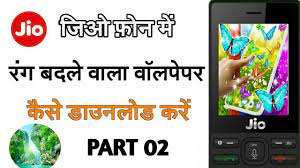 May 20, 2021 · this means that with the latest operating system you will be able to adjust the notification shade, volume controls, lock screen and almost everything else to compliment your smartphone's wallpaper. Jio Phone Live Wallpaper Download 1280x720 Wallpaper Teahub Io