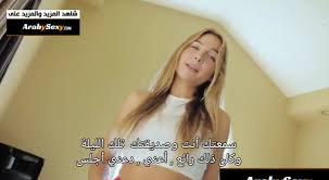 The latest tweets from افلام سكس مترجم (@sexyaflamm). ØªØ­Ù…ÙŠÙ„ Ø§ÙÙ„Ø§Ù… Ø³ÙƒØ³ Ø³ÙƒØ³ Ø§ÙÙ„Ø§Ù… Ø³ÙƒØ³ Ø¹Ø±Ø¨ÙŠ Ùˆ Ø§Ø¬Ù†Ø¨ÙŠ Ù…ØªØ±Ø¬Ù… Arab Sex Porn Movies