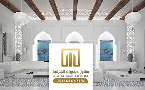 سعر متر اسقف الجبس السعودري