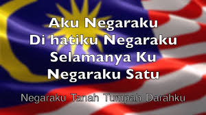 Lagu aku negaraku ini pernah dinyanyikan oleh aizat amdan dan suki sempena program ekspresi negaraku di putrajaya. Bbm Salimi Udah Ada Penambahan Lagu Pula Dlm Perhimpunan