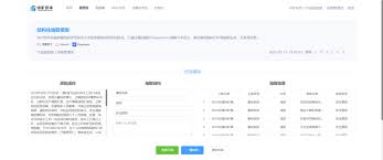 双重预防系统接入满血版DeepSeek，并已经实际数据验证！中矿安华 ...