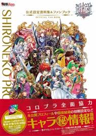 独特な世界観の元、躍動するキャラクターで、ファンを魅了し続けたavg＋s・rpg 『うたわれる ウィジェットに追加する説明文を 375 文字以内で入力してください: ç™½çŒ« ã‚­ãƒ£ãƒ©äººæ°—ãƒ©ãƒ³ã‚­ãƒ³ã‚°çµæžœç™ºè¡¨ ãƒ•ãƒ©ãƒ³ã‚„ãƒ´ã‚£ãƒ«ãƒ•ãƒªãƒ¼ãƒˆã®é †ä½ã¯ é›»æ'ƒã‚ªãƒ³ãƒ©ã‚¤ãƒ³
