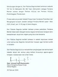 Perdana menteri malaysia adalah kepala pemerintahan malaysia. Muhyiddin Yassin Dilantik Pm Ke 8 Astro Awani