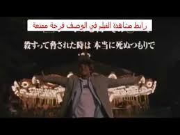 الفيلم الكوري Sector 7 Wmv Youtube