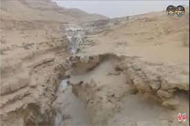 We did not find results for: Ø¨Ø§Ù„ÙÙŠØ¯ÙŠÙˆ Ù…Ù†Ø¨Ø¹ Ù…ÙŠØ§Ù‡ Ù„Ù„Ù†ÙŠÙ„ Ù„Ø§ ÙŠØ¹Ø±ÙÙ‡ Ø§Ù„Ù…ØµØ±ÙŠÙˆÙ† Ø¨ÙˆØ§Ø¨Ø© ÙˆØ§Ø¯ÙŠ Ø¯Ø¬Ù„Ø© Ù„Ù„Ø£Ù…Ø·Ø§Ø± Ø¨ÙˆØ§Ø¨Ø© Ø£Ø®Ø¨Ø§Ø± Ø§Ù„ÙŠÙˆÙ… Ø§Ù„Ø¥Ù„ÙƒØªØ±ÙˆÙ†ÙŠØ©