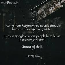 Check spelling or type a new query. Best Dibrugarh Quotes Status Shayari Poetry Thoughts Yourquote