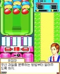 감성 자극 2G시절 모바일 게임(라떼주의) - 악플달면 쩌리쩌려버려 - ＊여성시대＊ 차분한 20대들의 알흠다운 공간