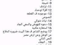 امحماهع