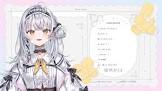 銀城サイネ
