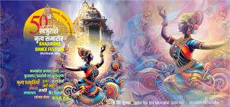 Experience the 50th Khajuraho Dance Festival - Cultural Extravaganza | MP  Tourism