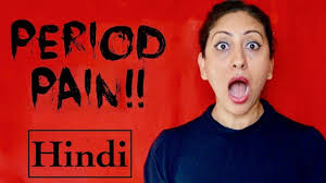 Must Watch How To Cure Period Pain Easily And Naturally In Hindi I Jyot Randhawa Youtube