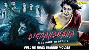 #bhangrapaale to release on 3 jan 2020. Digbandhana Nagineyudu Danraj Praveen Prabu Gopi New Release Full Hindi Dubbed Movie 2020 Youtube