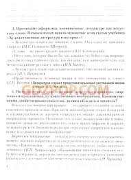 гдз по истории россии 9 класс данилов косулина брандт Pin By Laura On Kirhoto Advertising Word Search Puzzle Power