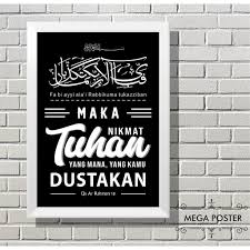 Tulisan arab 99 asmaul husna arab latin dan artinya kali ini saya sharing tentang asmaul husna dan artinya. Poster Kaligrafi Ar Rahman Hiasan Dinding Pigura Bingkai Wall Decor Dekorasi Rumah Lazada Indonesia
