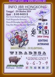 Ganong Info Info Jbr Hongkong