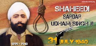 I dont believe everything i read, but believe i should read everything. Shaheedi Sardar Udham Singh Ji