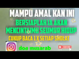 Dengan memberi perhatian yang sepantasnya, maka ia bisa luluh dan mulai juga menaruh perhatian terhadap usaha pendekatan kita kembali. Doa Ampuh Agar Mantan Minta Balikan Youtube