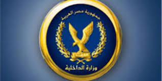 يستعد قطاع المعاهد الأزهرية ووزارة التربية والتعليم والتعليم الفنى، للإعلان عن ضوابط تحويل الطلاب بين المعاهد الأزهرية ومدارس التربية والتعليم للعام الدراسى 2021/2022. Ø±Ø³Ù…ÙŠØ§ ÙˆØ¨Ø§Ù„Ø£Ø³Ù…Ø§Ø¡ Ø­Ø±ÙƒØ© ØªÙ†Ù‚Ù„Ø§Øª Ø¶Ø¨Ø§Ø· Ø§Ù„Ø´Ø±Ø·Ø© Ù„Ø¹Ø§Ù… 2021 ØµÙˆØª Ø§Ù„Ø£Ù…Ø©