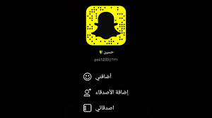 Check spelling or type a new query. Ø³Ø§Ù„ÙÙ‡ Ù…Ø±ÙŠÙ… Ø­Ø³ÙŠÙ† Ùˆ Ø±ÙˆØ§Ù† Ø§Ù„ØºØ§Ù…Ø¯ÙŠ ÙÙŠ Ø³Ù†Ø§Ø¨ÙŠ Youtube