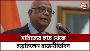 সাহিত্যের ছাত্র থেকে হয়েছিলেন রাজনীতিবিদ