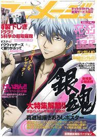 gintama magazine anime sakata anime images