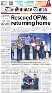 Get the latest news from your inbox for free. Today S Front Page January 12 2020 The Manila Times