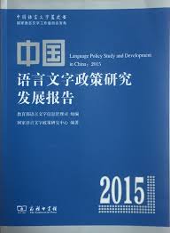 上海市教育科学研究院