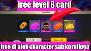 .lock kaise khole how to open your forget pattern lock/pin lock dosto aaj mai ap logo ke leye ek vedio layaa hu jesme mai batauu ga ke agr ap kaa mobile ka pasword ya pin ap bhul jatee hai to os ko kaise. How To Get Free Dj Alok In Free Fire Level 8 Card Free Me Kaise Milega Garena Free Fire Youtube
