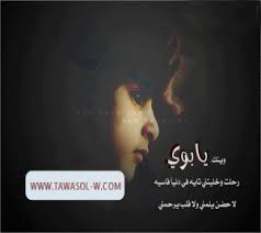 تفسير رؤية البحث عن شخص في المنام. Ø¹Ø¨Ø§Ø±Ø§Øª Ø­Ø²ÙŠÙ†Ù‡ Ø¹Ù† Ø§Ù„Ø§Ø¨ Ø§Ù„Ù…ÙŠØª 2017 Ø¹Ø¨Ø§Ø±Ø§Øª Ø­Ø²ÙŠÙ†Ù‡ Ø¹Ù† Ø§Ù„Ø§Ø¨ Ø§Ù„Ù…ØªÙˆÙÙŠ Incoming Call Screenshot Movie Posters Movies